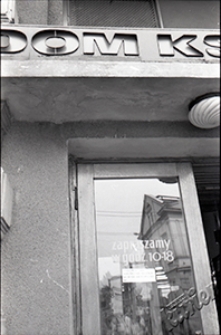 Księgarnia Dom Książki na Krakowskim Przedmieściu w Lublinie - wejście