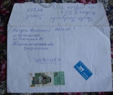 List z Izraela od Ocalonego Gusta Gostyńskiego do Emilii Grynienko, Sprawiedliwej wśr&oacute;d Narod&oacute;w Świata