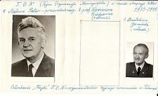 Członkowie Tajnej Organizacji Nauczycielskiej