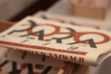 Pożegnanie PA.RY. Salonik prasowy w Domu Sł&oacute;w