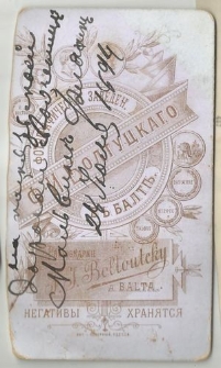 Dawid Obersztern - rewers