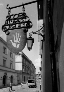 Ulica Bramowa w Lublinie