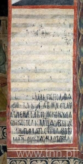 Freski Kaplicy Zamkowej - fragment kompozycji z napisem fundacyjnym