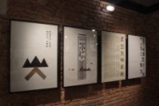 Wystawa TDC64 &ndash; Type Directors Club