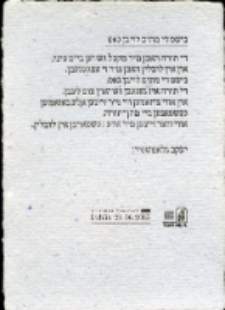 Druk: Wiersz Jankewa Glatsztejna w języku hebrajskim, „Memory - Place - Presence” 2015