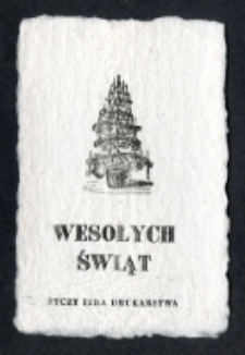 Kartka pocztowa z okazji Bożego Narodzenia 2017