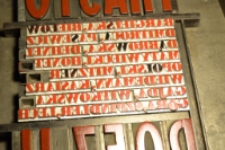 Matryca drukarska do afisza przygotowanego na okoliczność Festiwalu Literackiego Miasto Poezji 2016