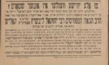 Lubliner Moment: &ndash; informacja o miejscu druku