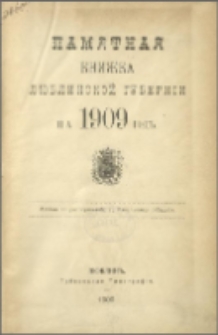 Strona tytułowa "Pamjatnaja Kniżka Ljublinskoj Gubernii", 1909