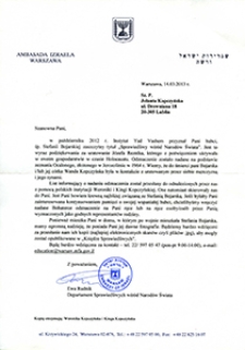 Skan dokument&oacute;w Yad Vashem