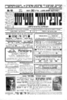 Strona tytułowa „Lubliner Sztyme” nr 15, 1930 rok