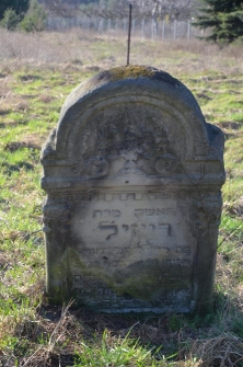 Cmentarz żydowski w Annopolu, nagrobek Rejzel bat Chajim Jehuda ha-kohen, zm. 5690 (1936)