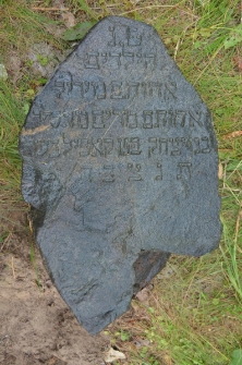 Macewa dziecięca na cmentarzu żydowskim w Baranowie