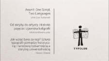 Jak wziąć byka za rogi? Albo Sztuka typografii pomiędzy historyczną i narodową tożsamością a sterylną uniwersalnością - fragment wykładu