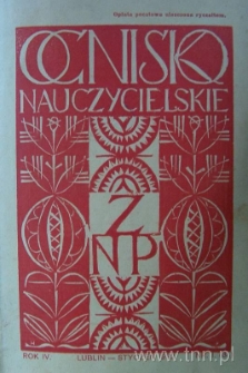 Okładka czasopisma "Ognisko Nauczycielskie" nr 1/1932
