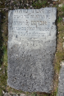 Nowy cmentarz żydowski w Biłgoraju – Macewa Ester Machli, córki Awrahama