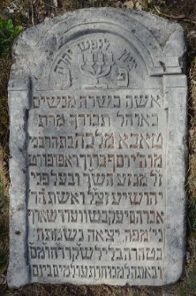 New Jewish cemetery in Biłgoraj – matzevah (tombstone) of Taba Małka, daughter of Josef Baruch Rapoport