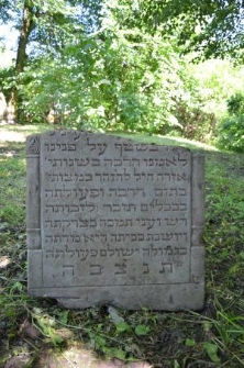 Stary cmentarz żydowski w Bychawie – macewa kobiety, córki Barucha