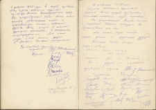 Wpis odwiedzających Klub Miedzyzakładowy "Bronowice"