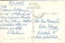 Korespondencja Ludwika, Ernestyny i Ryszarda Flecków