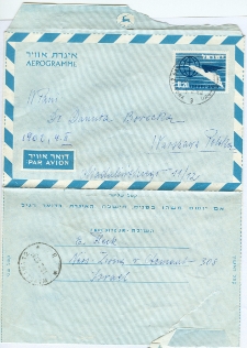 Korespondencja Ludwika, Ernestyny i Ryszarda Flecków