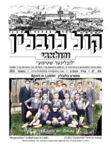 Kol Lublin : annual of Lubliners in Israel and diaspora, nr 57/2021
