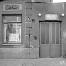 Filharmonia im. Henryka Wieniawskiego w Lublinie