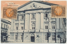 Trybunał Koronny w Lublinie