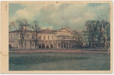 Pałac Lubomirskich w Lublinie (Pałac Poradziwiłowski, Pałac Gubernialny)