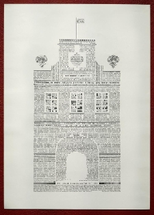 Afisz typograficzny z okazji 30. Ośrodka "Brama Grodzka – Teatru NN"