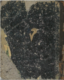 Megale amukot, מגלה עמוקות