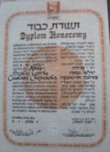 Dyplom Honorowy Instytutu Yad Vashem dla Adeli Szałaj i Czesławy Chojnackiej