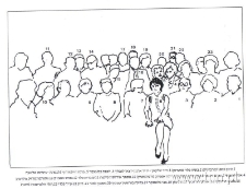 spotkanie Anny Langfus z Ziomkostwem Lubelskim w Izraelu (1963) - opis do zdjęcia