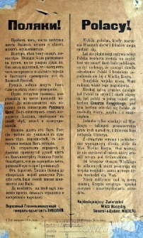 Odezwa Wielkiego Księcia Mikołaja Romanowa