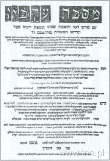 Cwi ben Awraham Kalonimos Jafe "Arachin" - traktat talmudyczny. Strona tytułowa