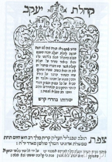 Strona tytułowa Kehilat Jaakow. Druk Eliezera ben Icchaka