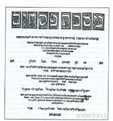 Strona tytułowa traktatu talmudycznego Pesechim