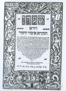 Strona tytułowa Szaarej Dura. Druk: Kalonimos ben Mordechaj Jafe. Lublin, 1575