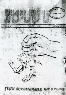 Gazeta konspiracyjna "Jugunt Sztyma" ("Młody Głos")