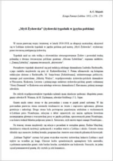 "Myśl Żydowska" (żydowski tygodnik w języku polskim)