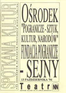 Spotkania Kultur : Ośrodek "Pogranicze sztuk - kultur - narod&oacute;w" Fundacja Pogranicze - Sejny