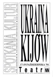 Spotkania Kultur : Ukraina - Kij&oacute;w, 17-19 października '94