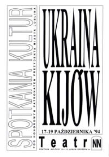 Spotkania Kultur : Ukraina - Kijów, 17-19 października '94