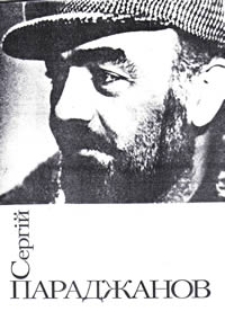 Sergiusz Paradżanow