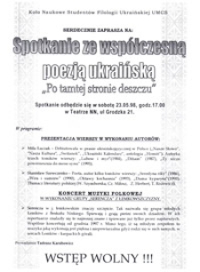 Spotkanie ze wsp&oacute;łczesną poezją ukraińską "Po tamtej stronie deszczu"