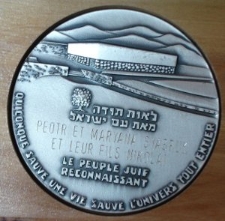 Medal "Sprawiedliwego wśród Narodów Świata" dla Mikołaja Siabruka oraz jego rodziców