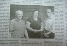 Artykuł z ukraińskiej gazety o ocaleniu Żyd&oacute;w przez rodzinę Siabruk&oacute;w (Sprawiedliwi wśr&oacute;d Narod&oacute;w Świata). Mikołaj Siabruk z Ocaloną Ewą Chmarą