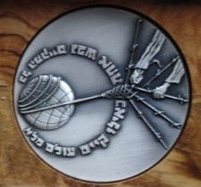 Medal &bdquo;Sprawiedliwego wśr&oacute;d Narod&oacute;w Świata&rdquo; dla Emilii Grynienko (z d. Domańskiej), Ukraina