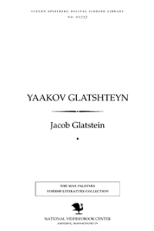 Yaakov Glatshteyn