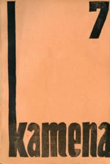 Kamena : miesięcznik literacki Nr 7, R. I (1934)